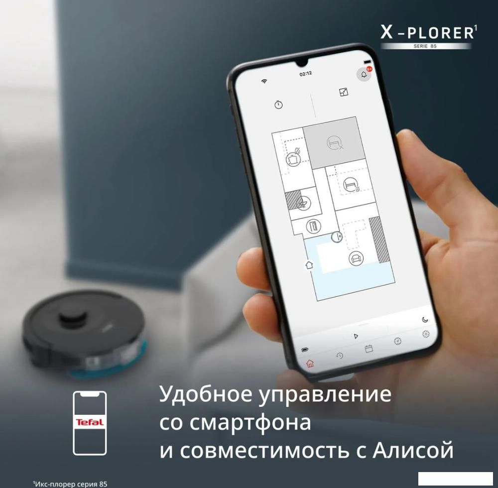 Робот-пылесос Tefal X-plorer Serie 85 RG87C5WH