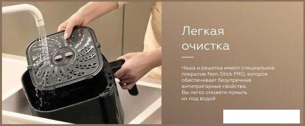Аэрогриль (аэрофритюрница) BQ AF5011S