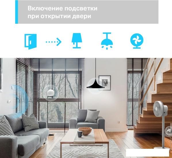 Датчик TP-Link Tapo T100