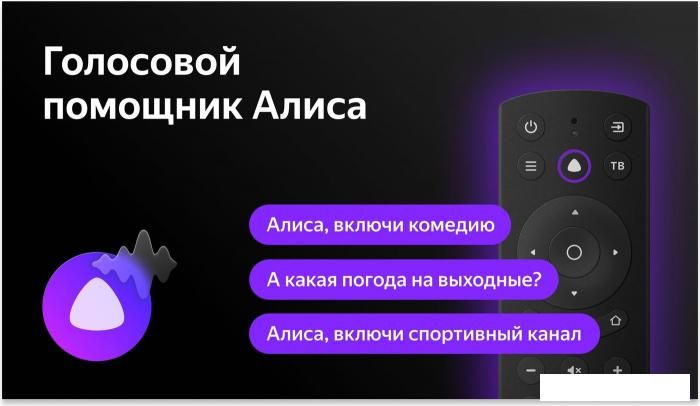 Телевизор BBK 65LED-8259/UTS2C