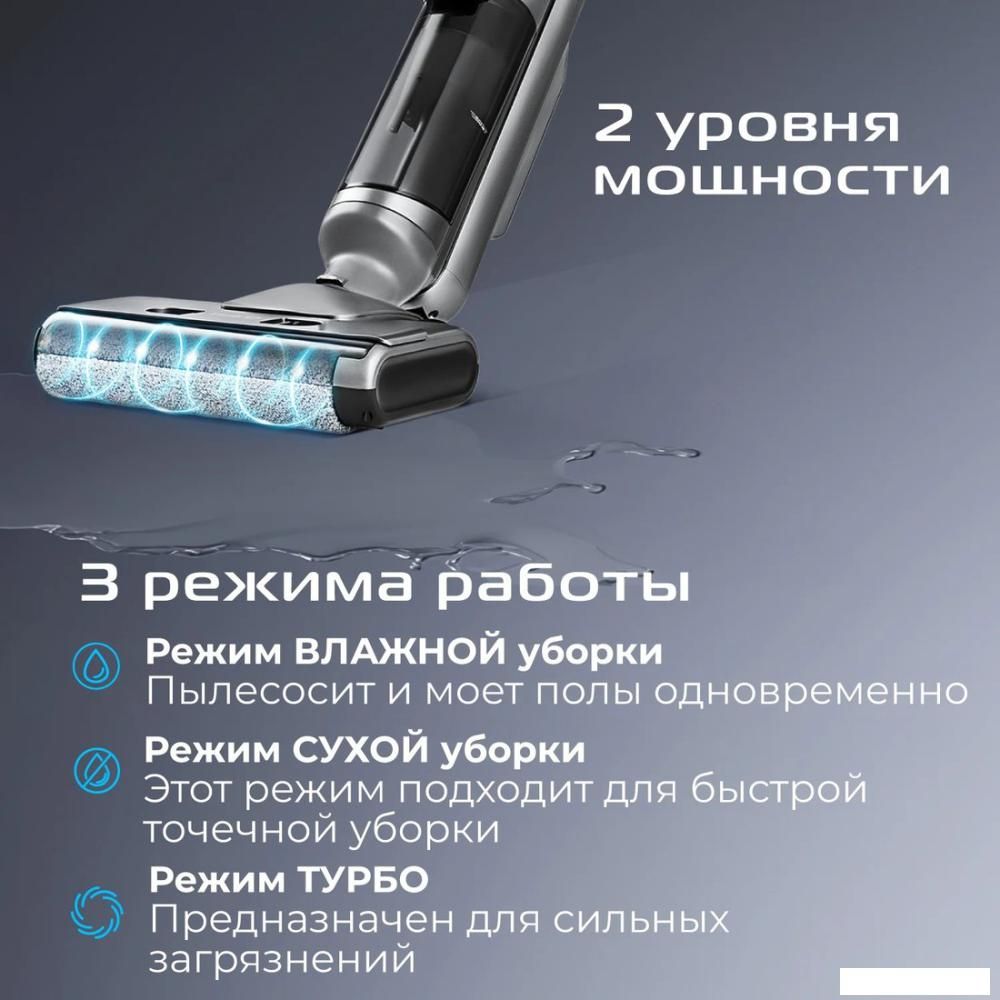 Вертикальный моющий пылесос RED Solution Aqua W3450