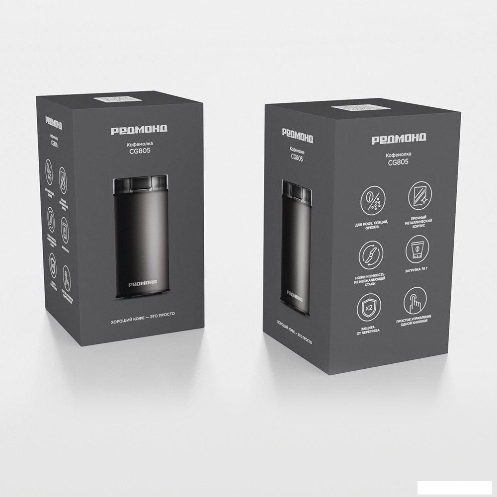 Электрическая кофемолка Redmond (Редмонд) CG805 (черный)