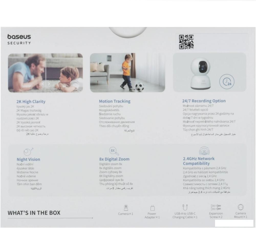 IP-камера Baseus Security P1 Lite 2K White