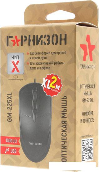 Мышь Гарнизон GM-225XL