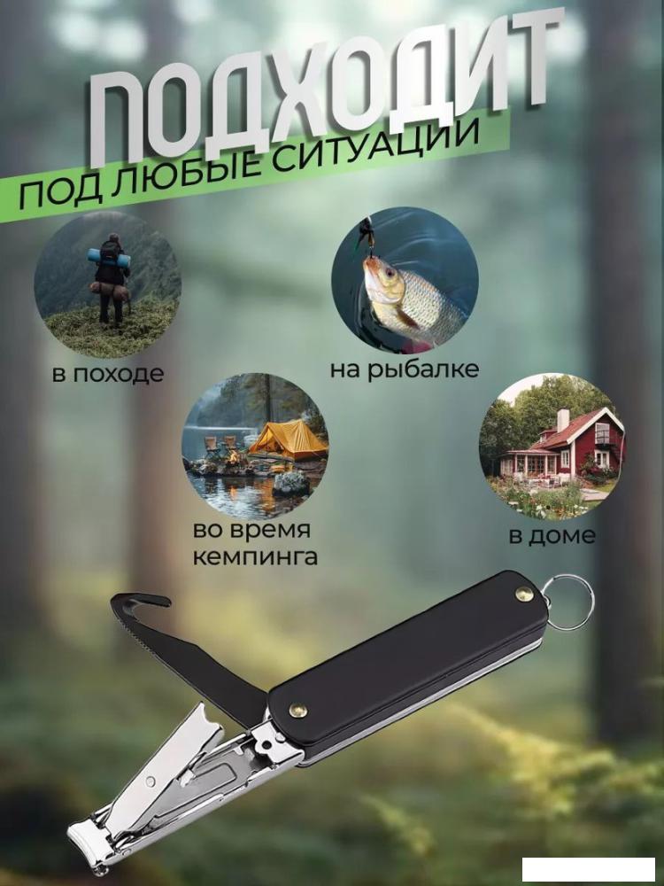 Мультитул NexTool Outdoor Multifunctional NE20010 (черный)
