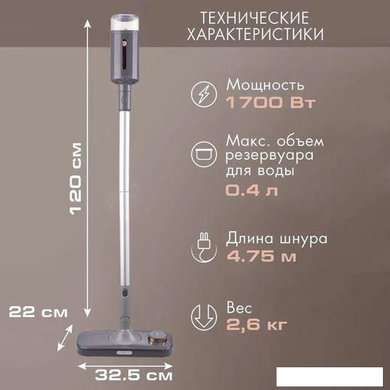 Паровая швабра VLK Rimmini 8200