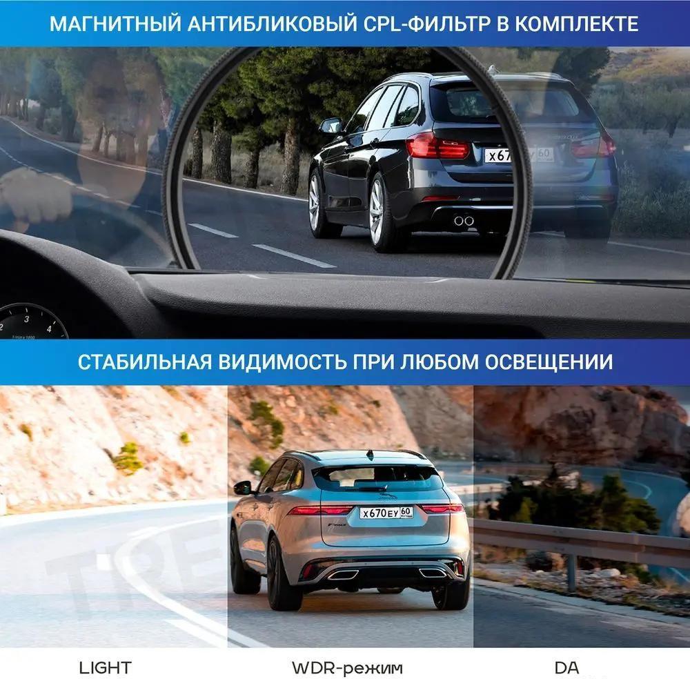 Видеорегистратор-радар детектор-GPS информатор (3в1) TrendVision Hybrid Signature Real 4K Max
