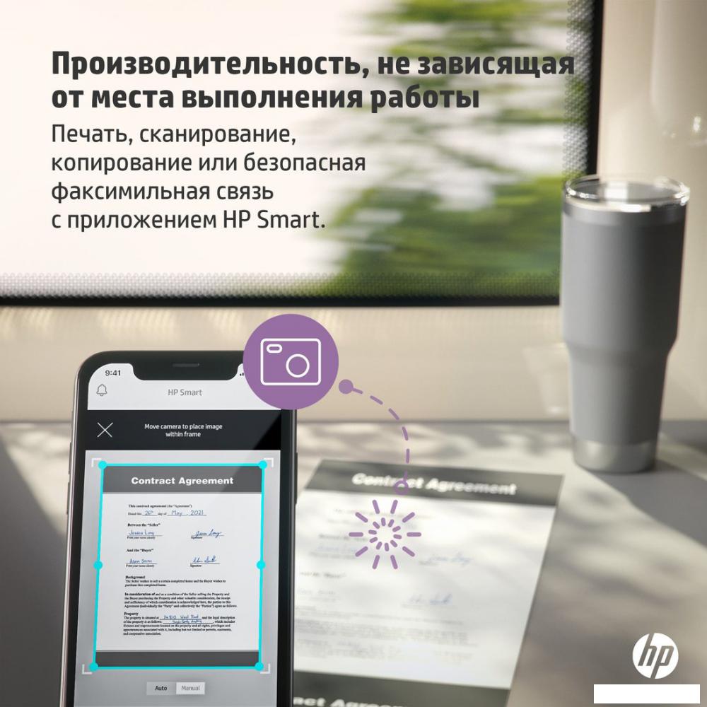 МФУ HP LaserJet M236sdw
