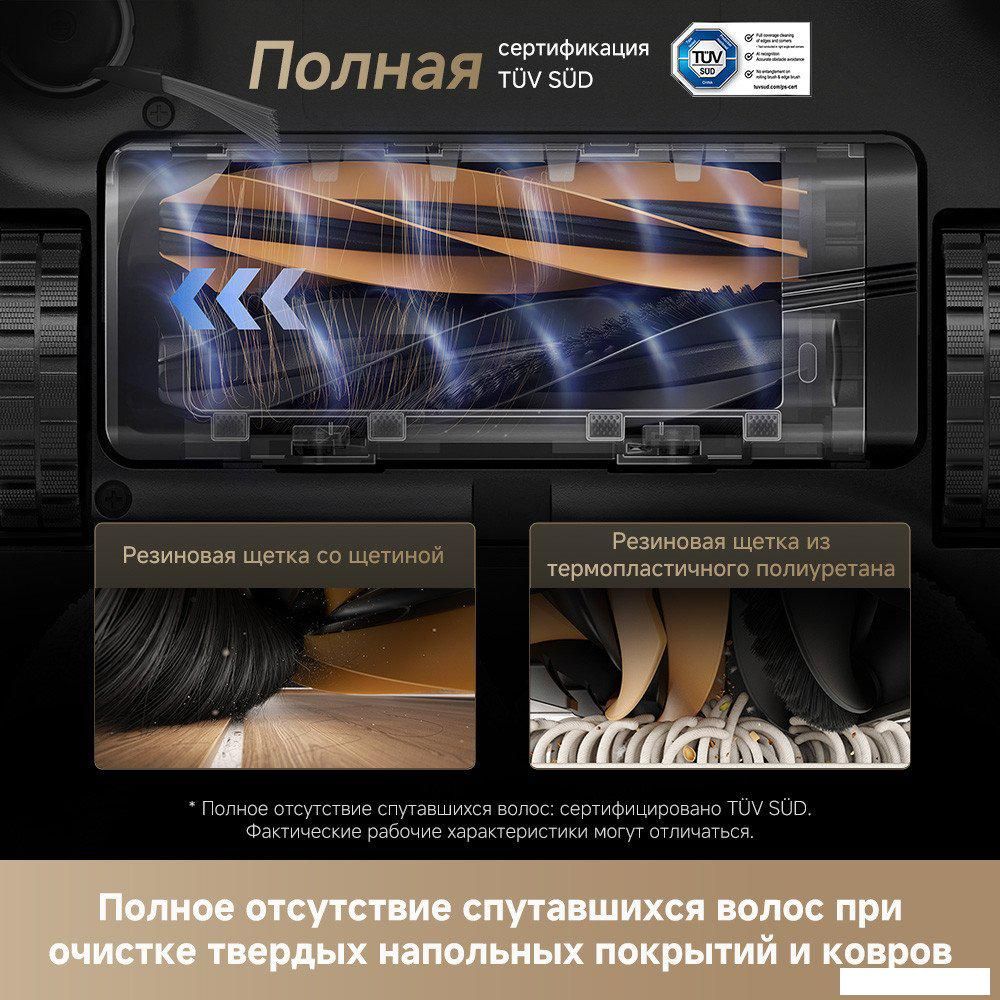 Роботы-пылесосы Dreame Robot Vacuum L40s Pro Ultra (евровилка, белый)