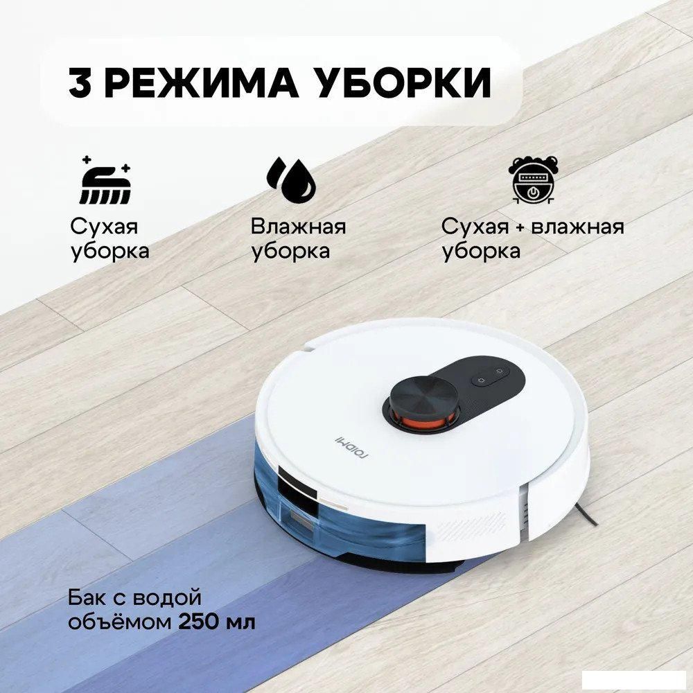 Робот-пылесос Roidmi Eve Rook S SDJ03RM (белый)