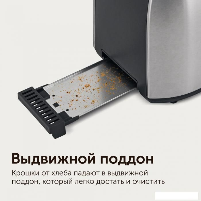 Тостер RED Solution RT-M409