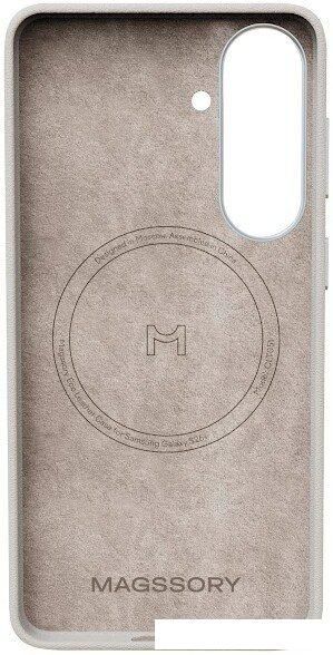 Чехол для телефона Magssory CLT051 для Samsung Galaxy S26+ Ivory CLT051i