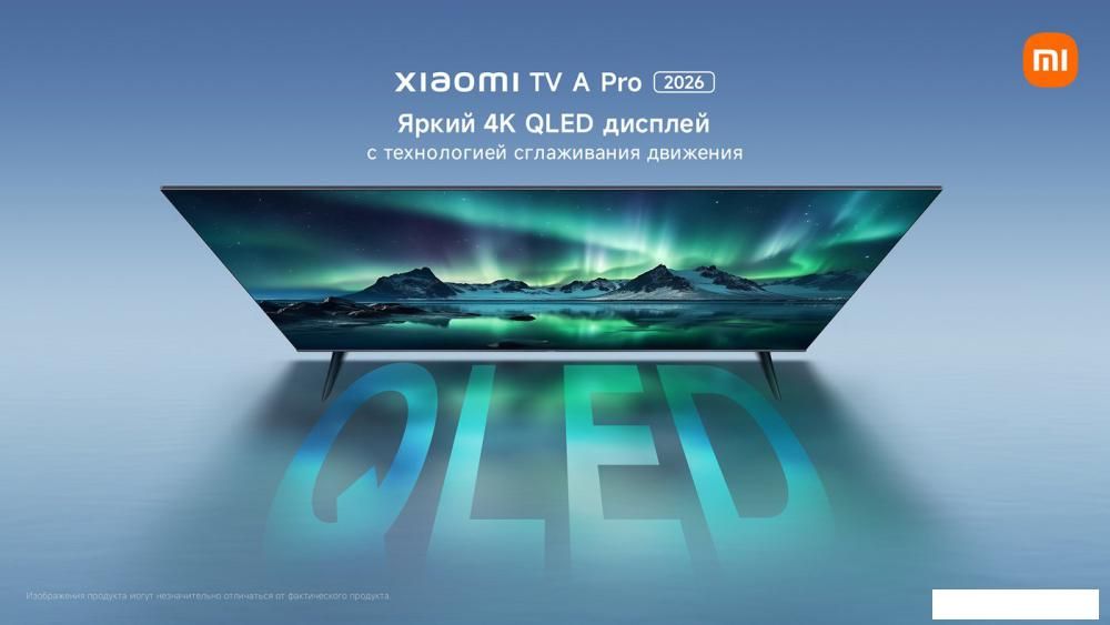 Телевизор Xiaomi TV A Pro 43" 2026 L43MB-APRU (международная версия)