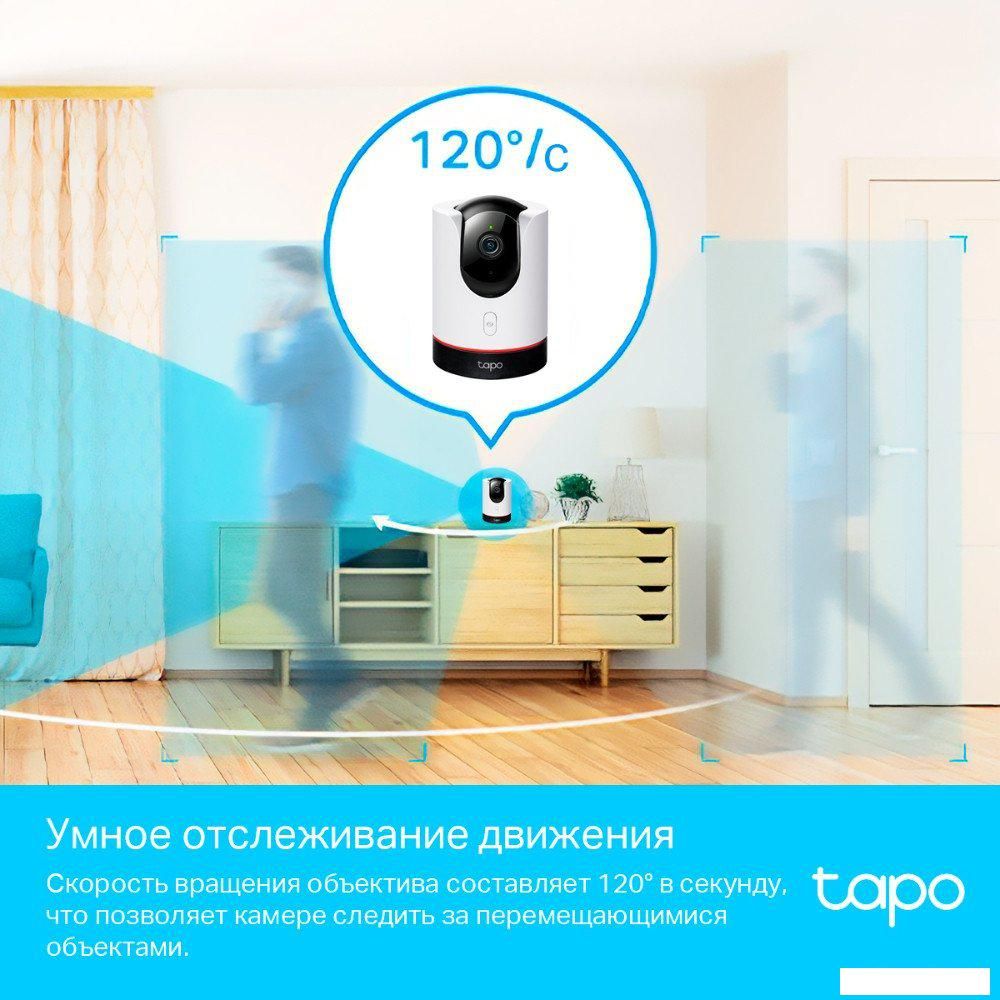 IP-камера TP-Link Tapo C225
