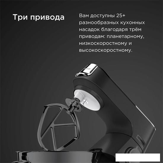 Кухонная машина Kenwood Titanium Chef Baker XL KVL85.004SI