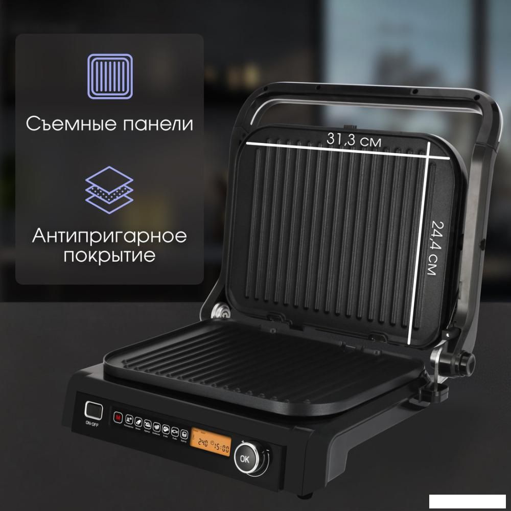 Электрогриль Zigmund &amp; Shtain Grillmeister ZEG-938