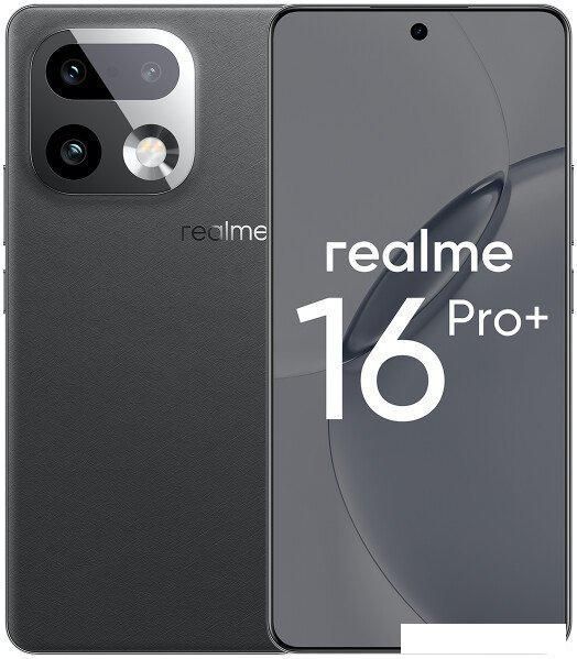 Телефон Realme 16 Pro+ 5G 8GB/256GB международная версия (серый)