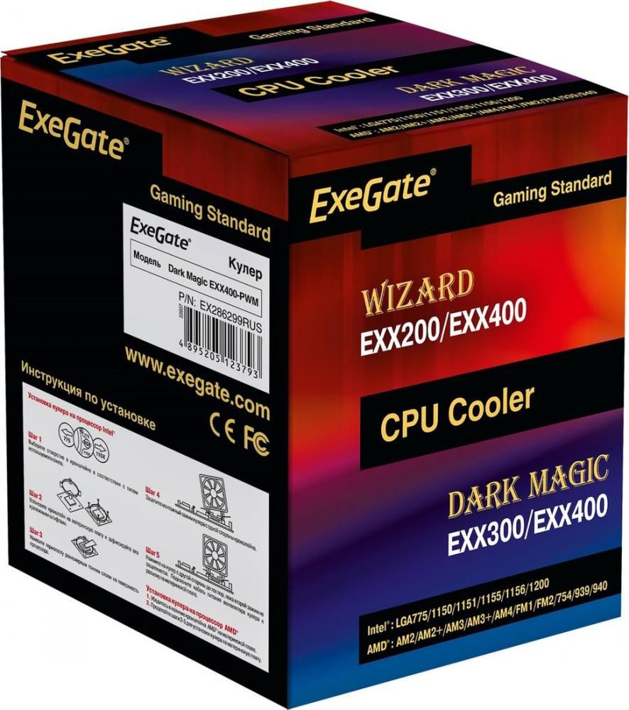 Кулер для процессора ExeGate Dark Magic EXX400-PWM EX286299RUS