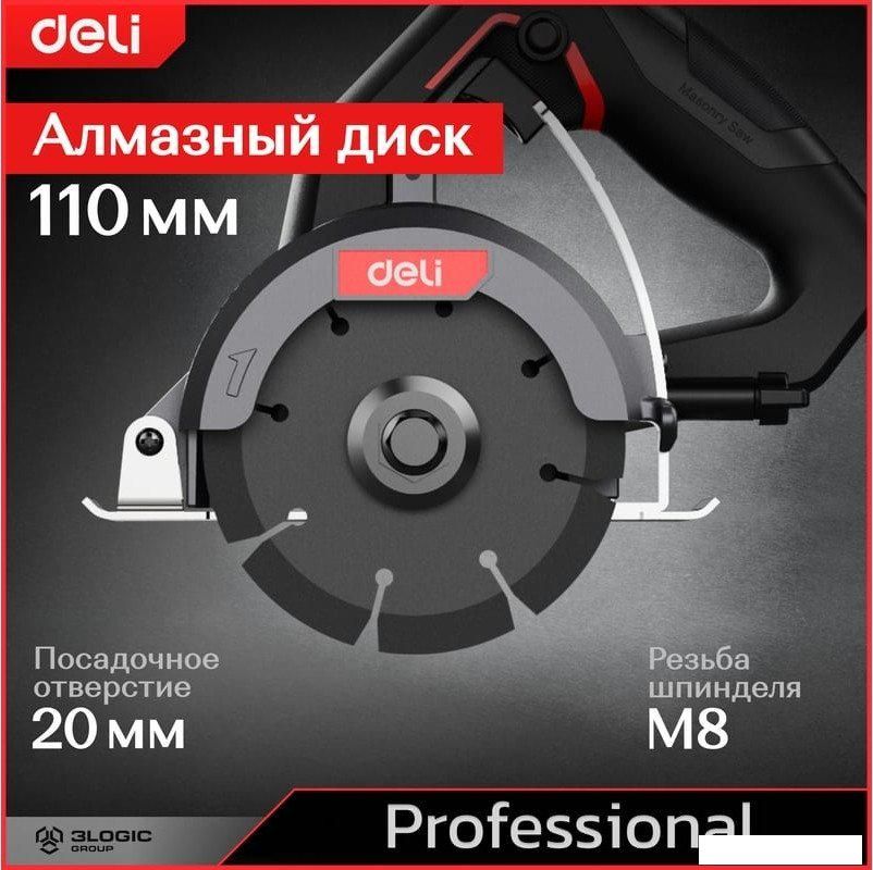 Ручной плиткорез Deli DE-YS110-1E