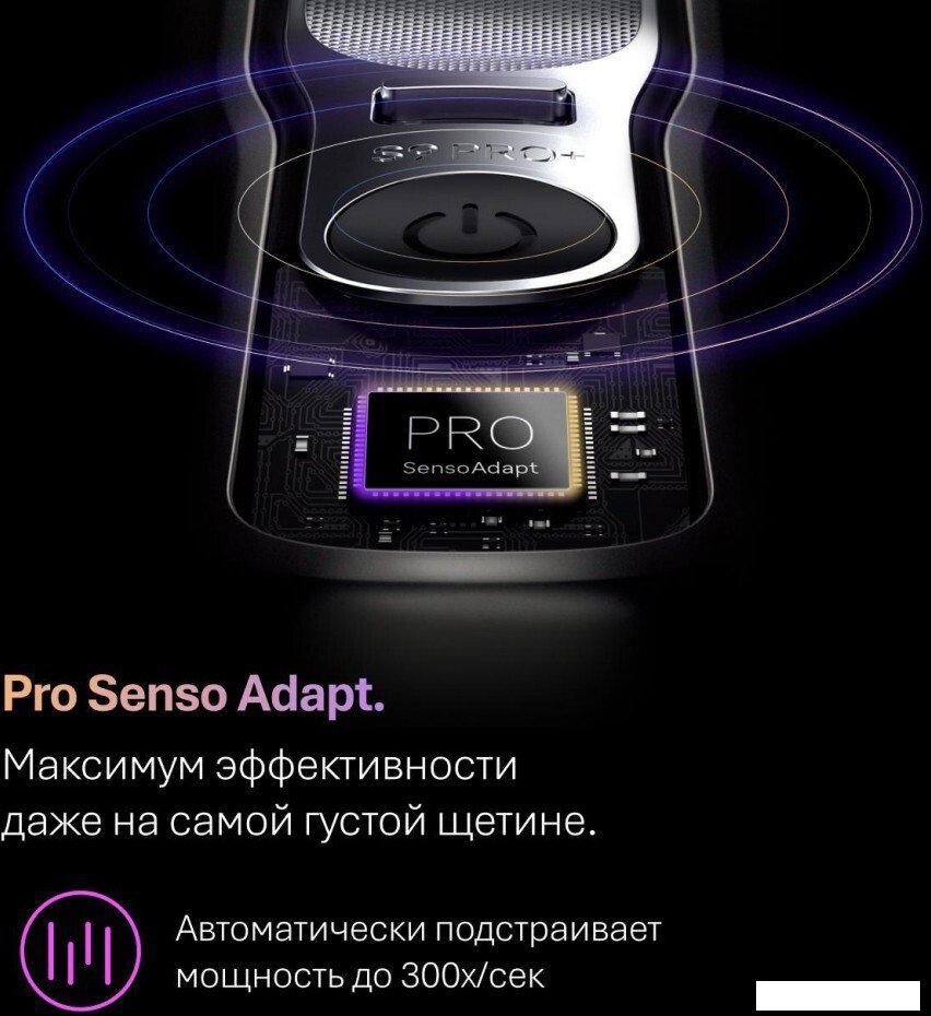 Электробритва Braun Series 9 9600s
