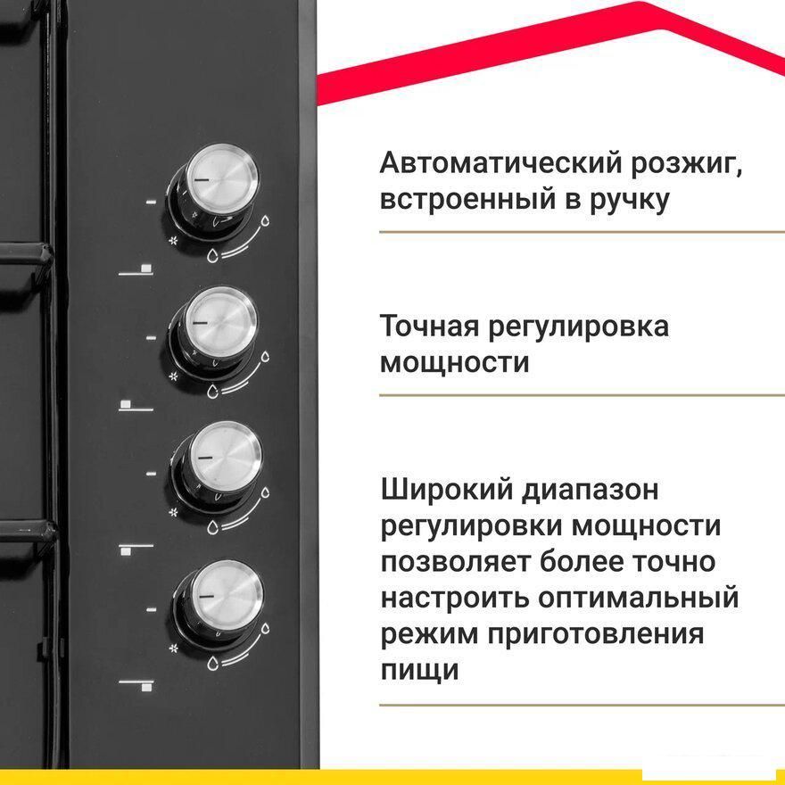 Варочная панель Simfer H60Q40B411