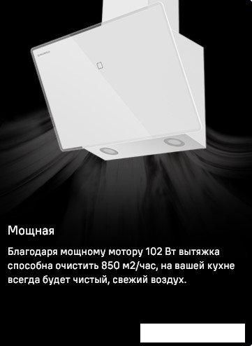 Кухонная вытяжка MAUNFELD Eagle 850 60 (белое стекло)
