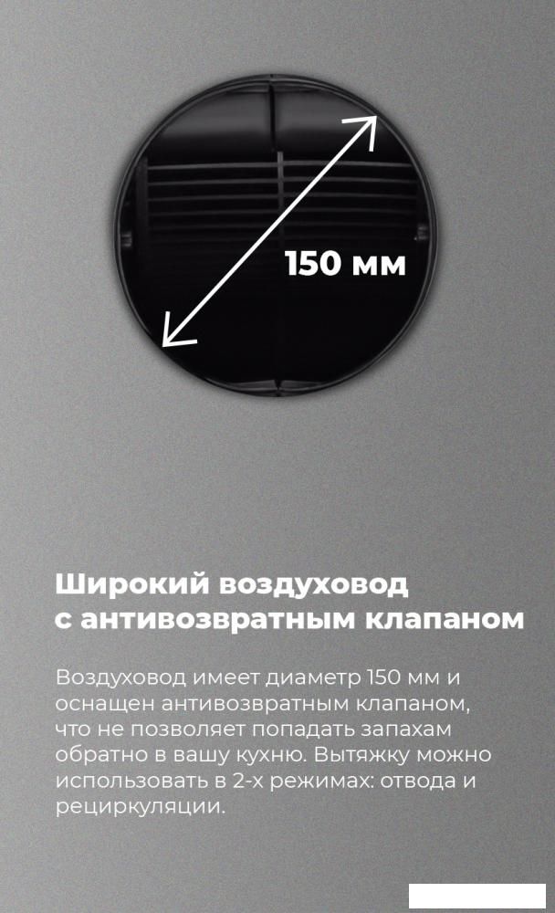 Кухонная вытяжка MAUNFELD Lee Wall 35 (черный)