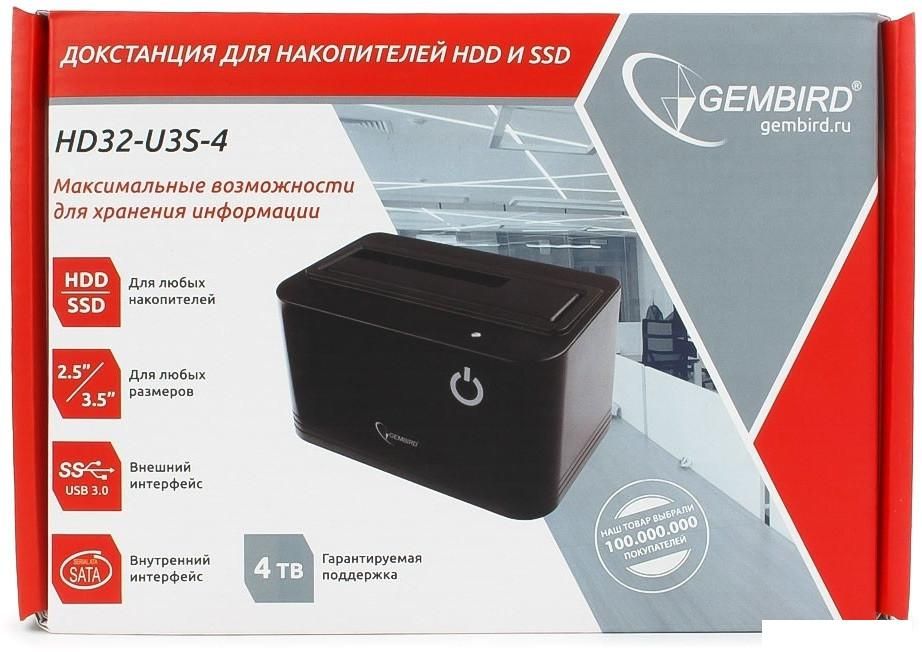 Бокс для накопителей 2.5" и 3.5" Gembird HD32-U3S-4 (черный)