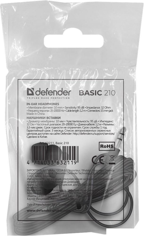 Наушники Defender Basic 210