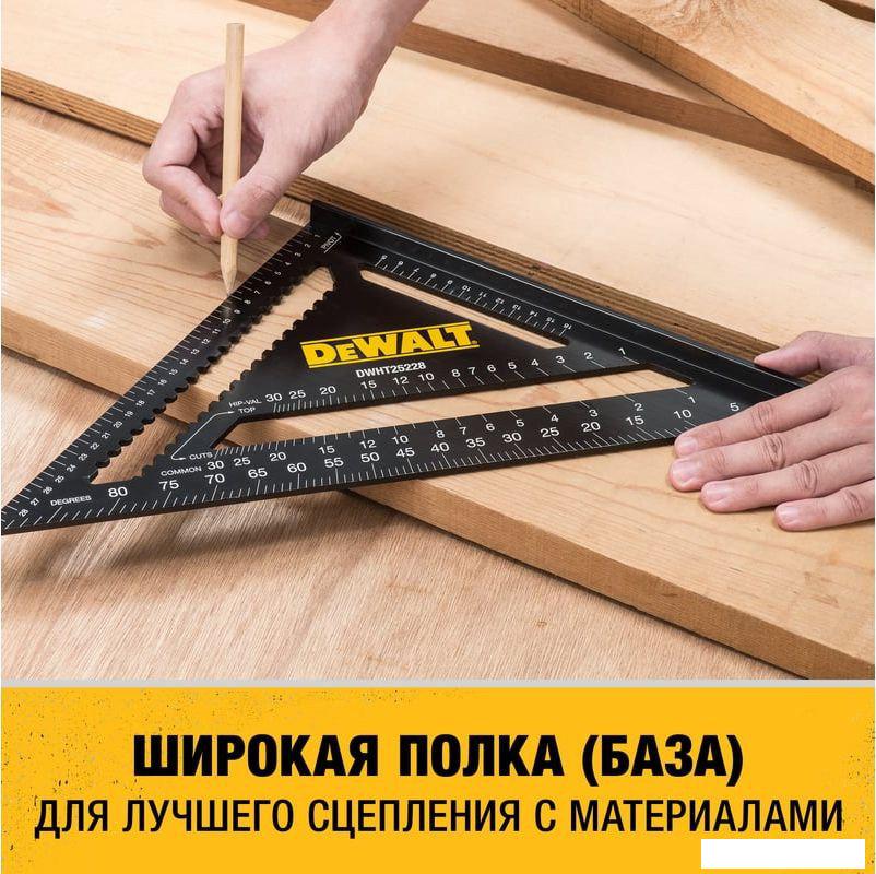 Угольник DeWalt DWHT25227-0