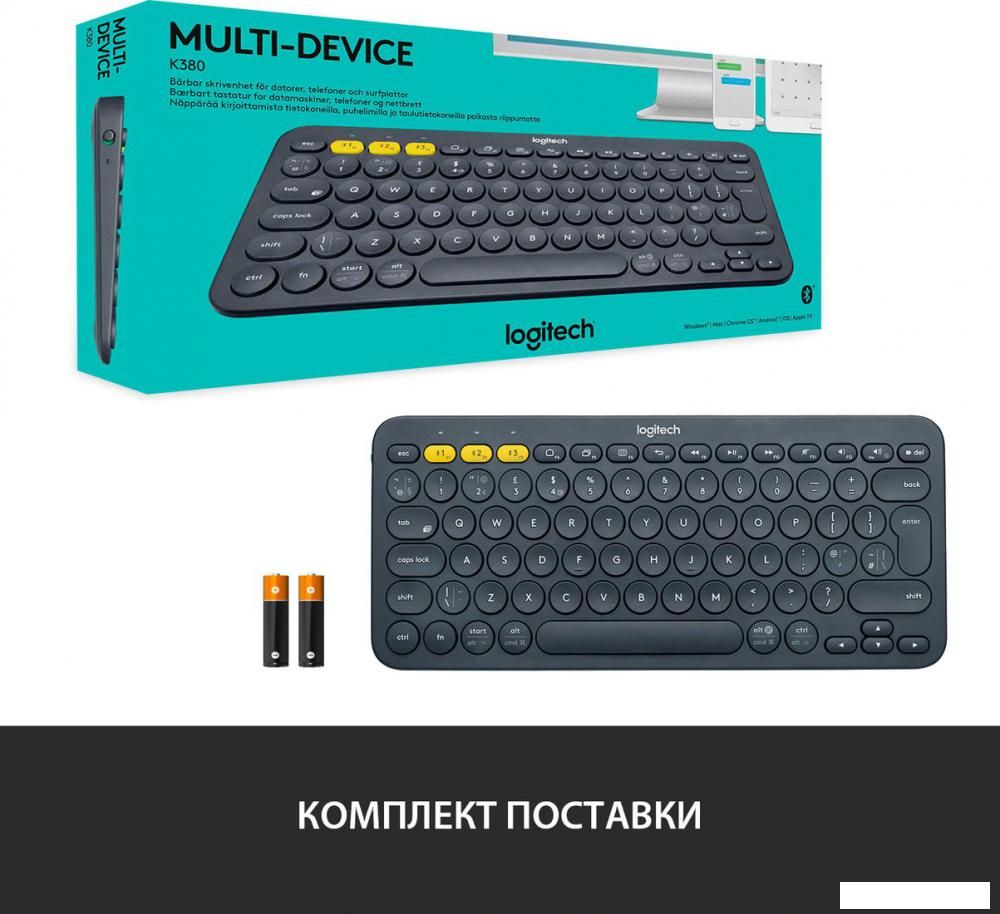 Клавиатура Logitech Multi-Device K380 Bluetooth 920-007584 (черный)