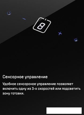 Кухонная вытяжка MAUNFELD Eagle 850 60 (белое стекло)