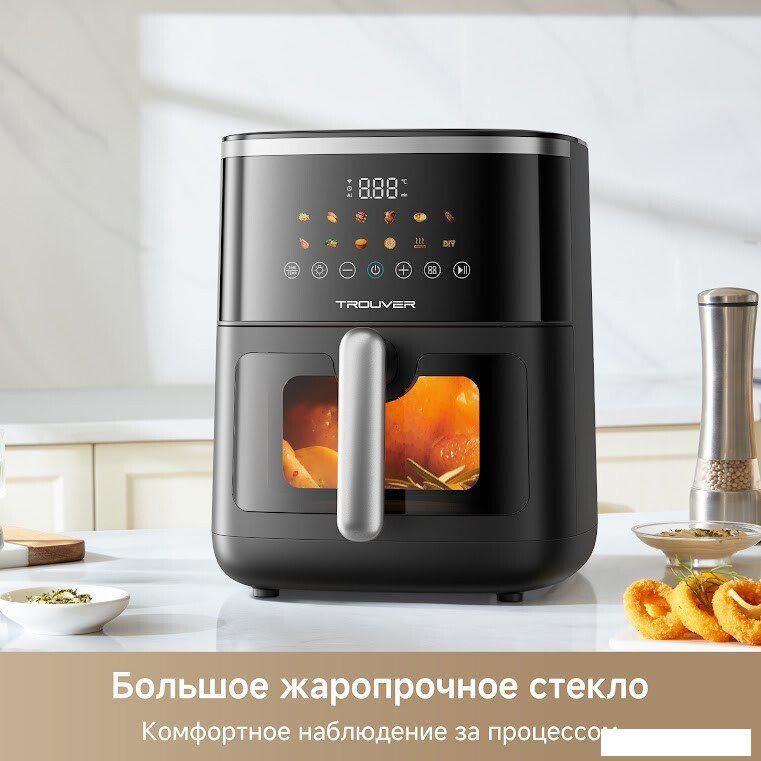Аэрогриль (аэрофритюрница) Trouver Air Fryer FD10 Pro Max (черный)