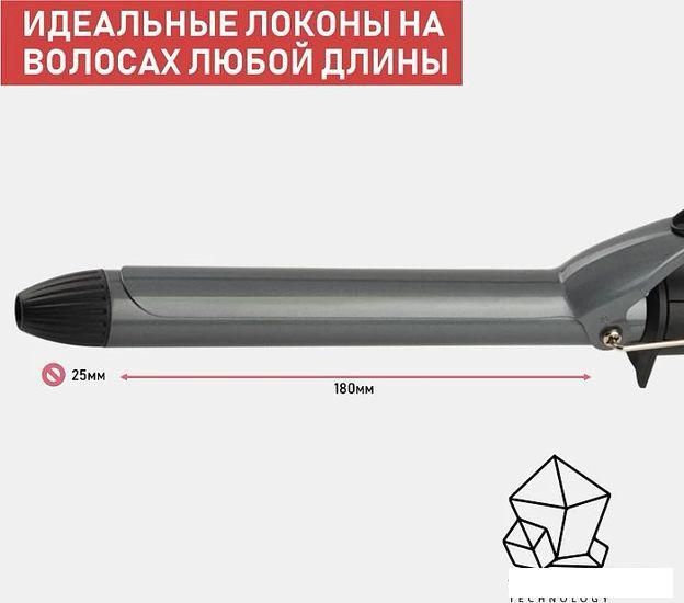 Конусная плойка Scarlett SC-HS60011
