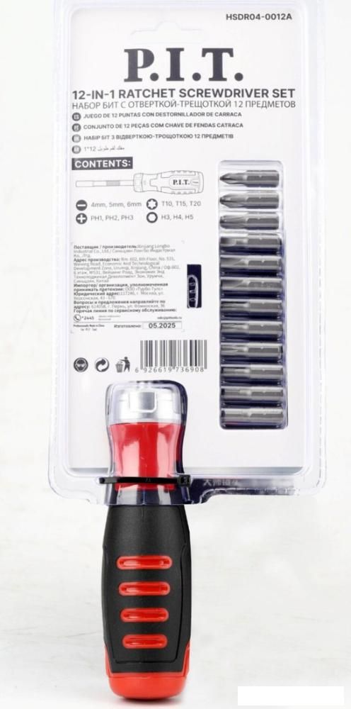 Набор отвертка с битами P.I.T. Advance HSDR04-0012A (13 предметов)