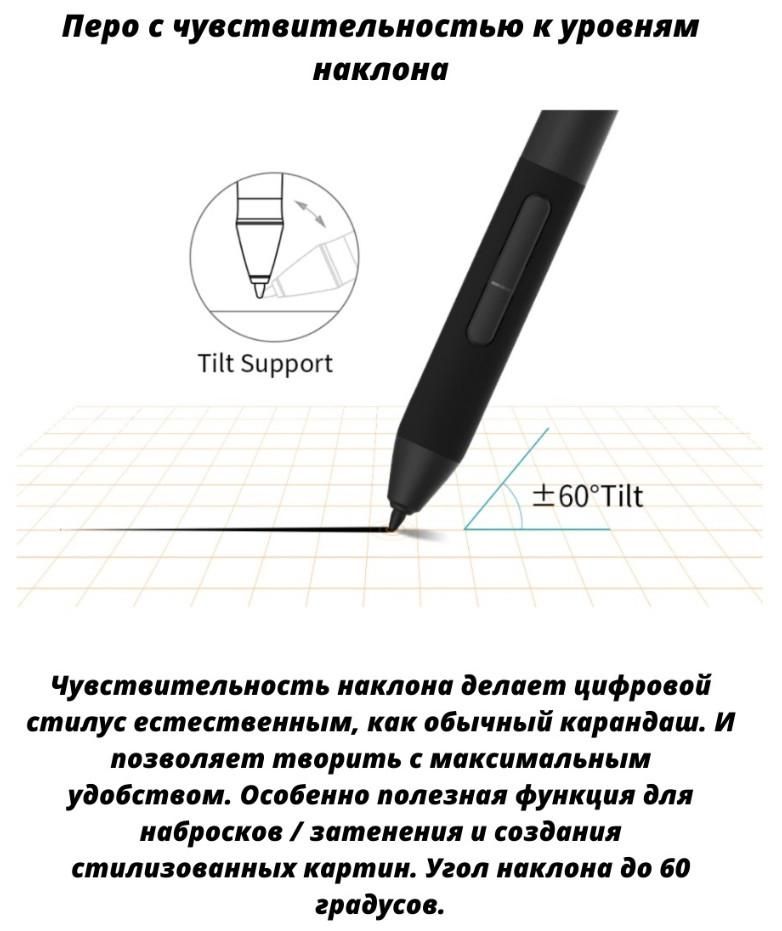 Графический планшет Gaomon M10K Pro