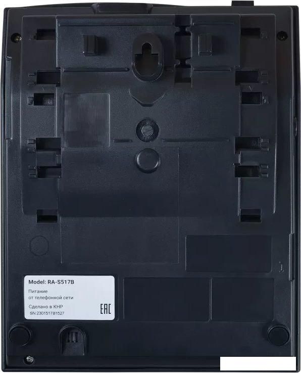 Проводной телефон Sanyo RA-S517B