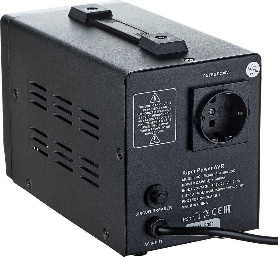Стабилизатор напряжения Kiper Power Expert Pro 500 LCD