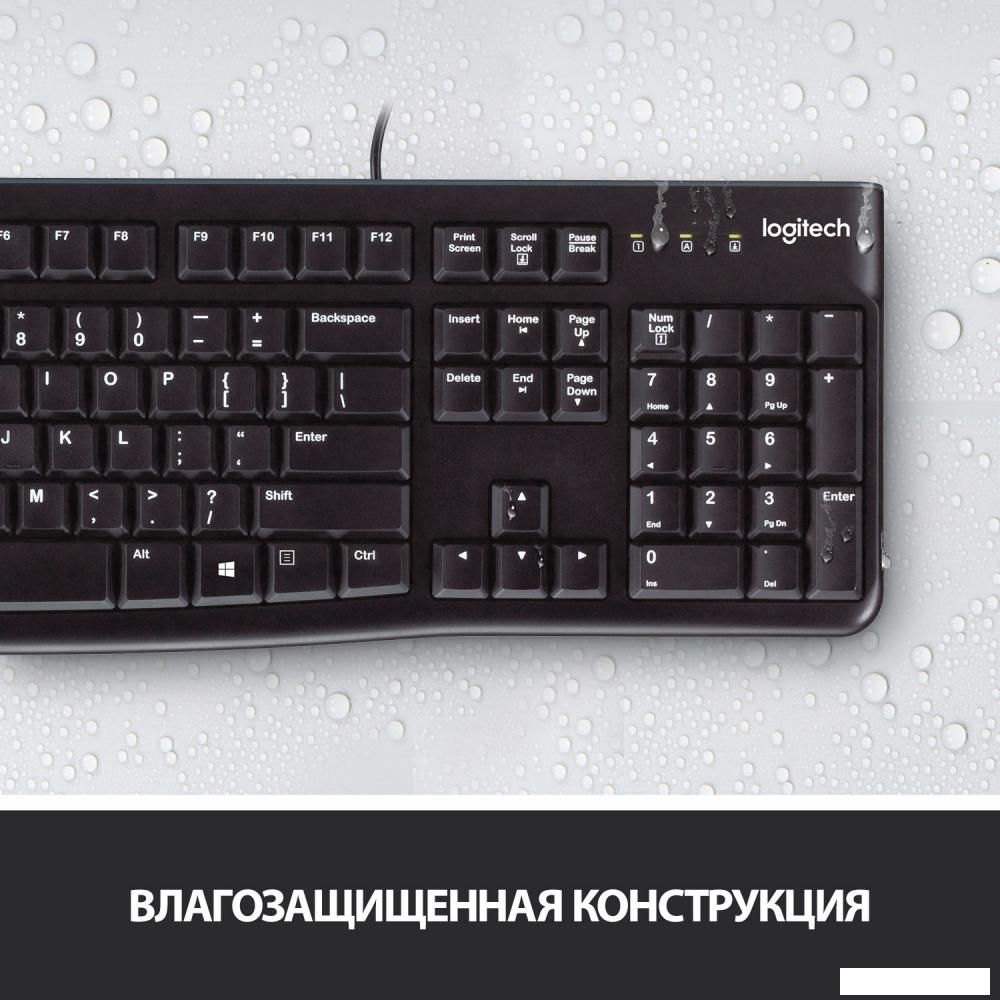 Клавиатура Logitech K120 (с кириллицей)