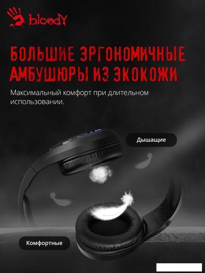 Наушники A4Tech Bloody G230P