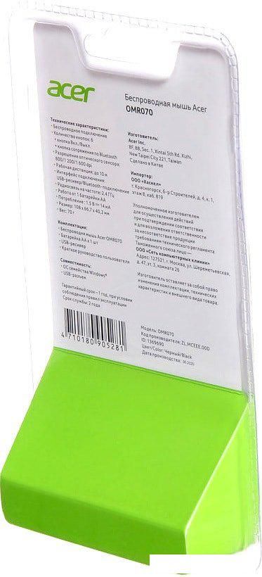 Мышь Acer OMR070