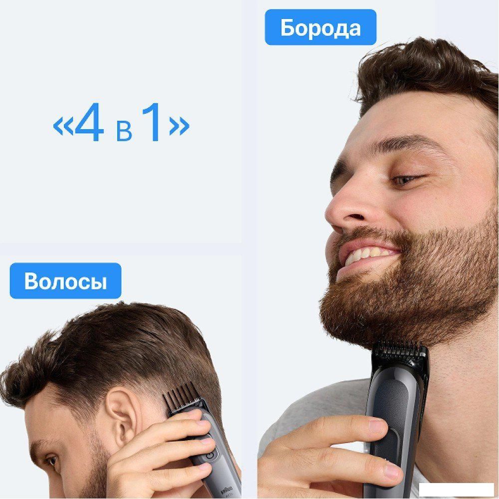 Триммер для бороды и усов Braun AIO3500