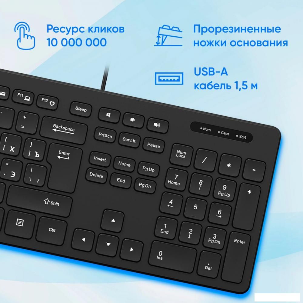 Клавиатура Оклик K733