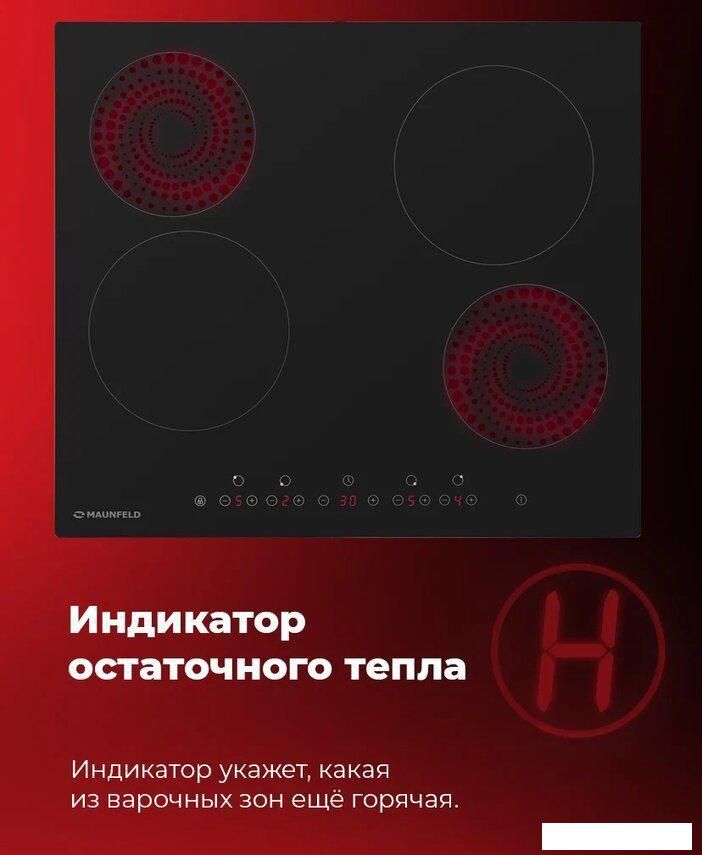 Варочная панель MAUNFELD EVCE.594-BK