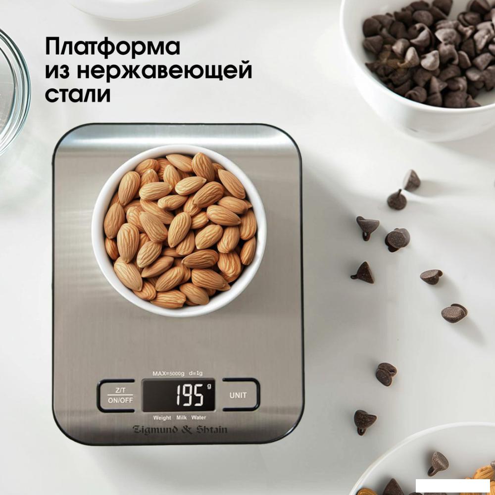Кухонные весы Zigmund &amp; Shtain Kuchen-Profi DS-122