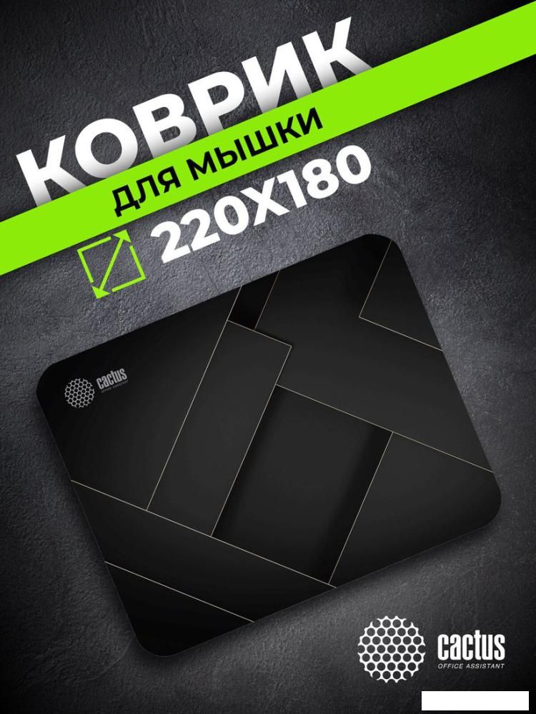 Коврик для мыши CACTUS CS-MPC-P02XS
