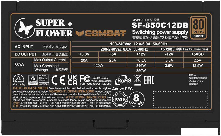 Блок питания Super Flower Combat DB 850W ATX3.1 SF-850C12DB