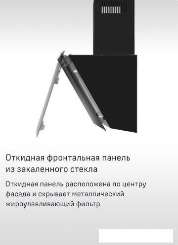 Кухонная вытяжка MAUNFELD Eagle 850 60 (белое стекло)
