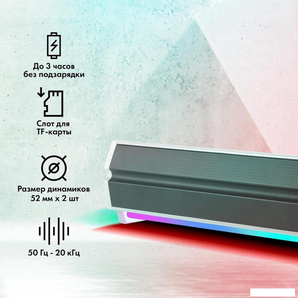 Акустика GMNG GG-SP100UB (белый)