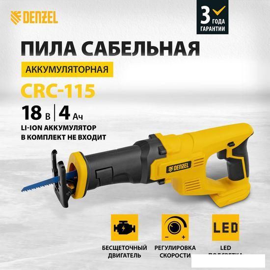 Сабельная пила Denzel CRC-115-0 28466 (без АКБ)
